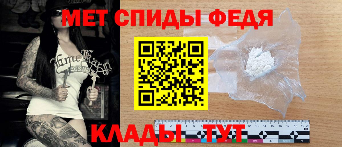 АМФ  Вход с VPN  Владикавказ  Амфетамин 98% 