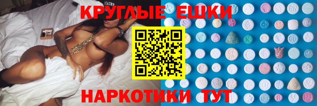 Владикавказ  Ecstasy XTC  Вход с VPN  kraken сайт  Экстази louis Vuitton  ЭКСТАЗИ 