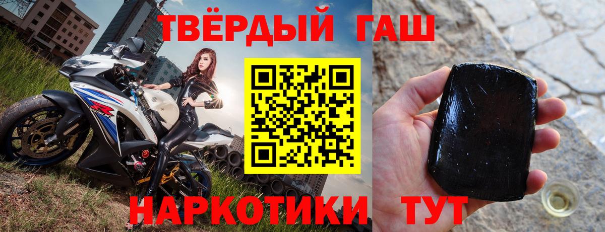 Гашиш гарик Владикавказ