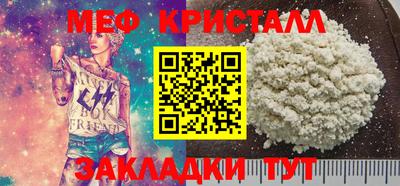 марихуана Ликино-Дулёво