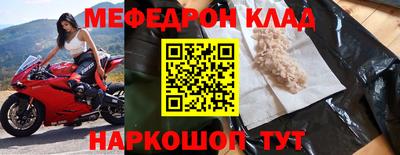 MDMA Лесосибирск
