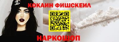 меф VHQ Ливны