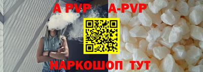 меф VHQ Ливны