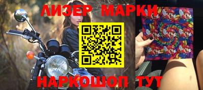 меф VHQ Ливны