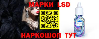 марихуана Ликино-Дулёво