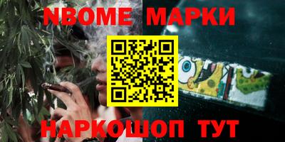 марихуана Ликино-Дулёво