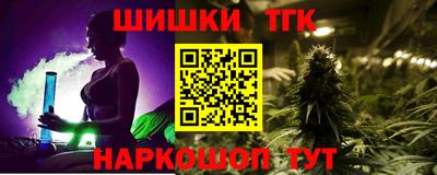 меф VHQ Ливны