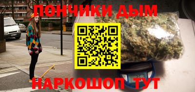 меф VHQ Ливны
