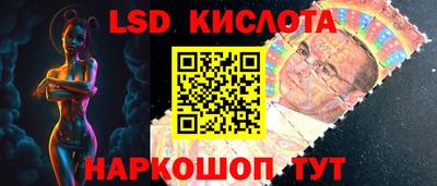 меф VHQ Ливны