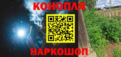 марихуана Ликино-Дулёво
