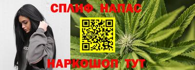 меф VHQ Ливны