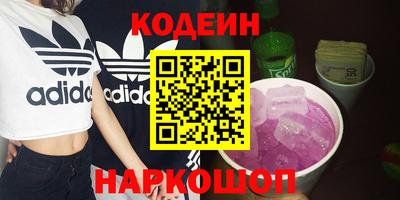 спайс Малоярославец