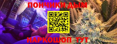 марихуана Ликино-Дулёво