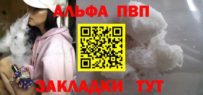 меф VHQ Ливны