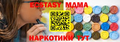 меф VHQ Ливны