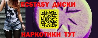 MDMA Лесосибирск