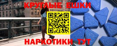MDMA Лесосибирск