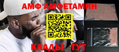 меф VHQ Ливны