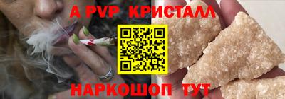 а пвп мука Малгобек