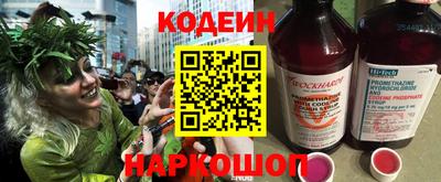 меф VHQ Ливны