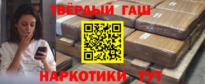 меф VHQ Ливны
