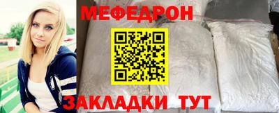 прущий лед Мариинск