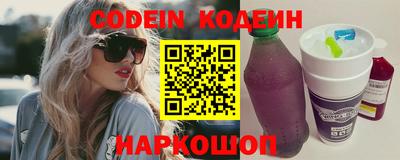 меф VHQ Ливны