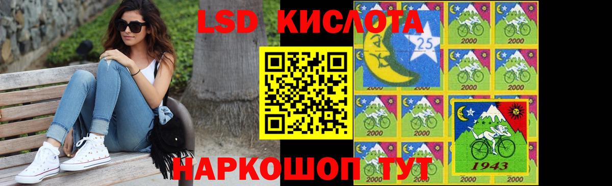 Владикавказ  гидра как войти  Вход с VPN  ЛСД экстази ecstasy  LSD-25 экстази ecstasy  Лсд 25 экстази 