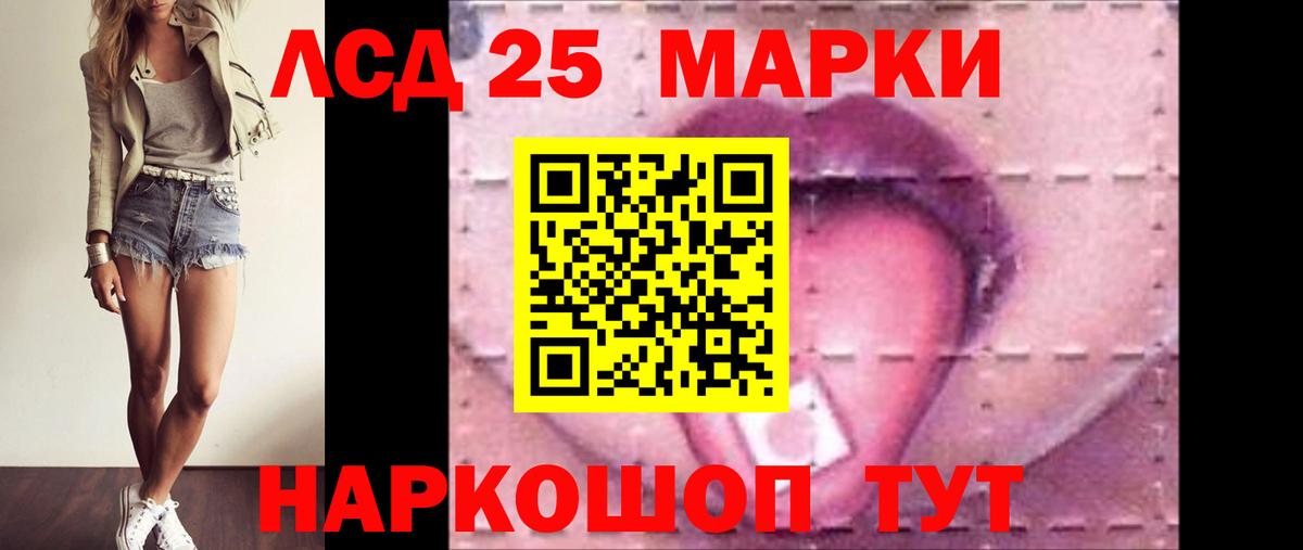 ЛСД экстази кислота Владикавказ