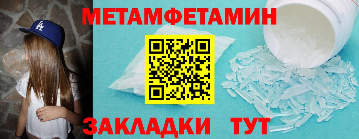 Первитин витя Владикавказ