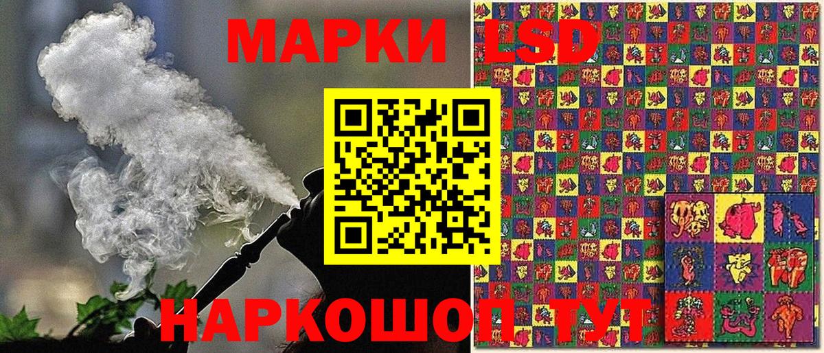 Владикавказ  Марки N-bome  Вход с VPN  Наркотические марки 1,5мг  Наркотические марки 1,5мг 