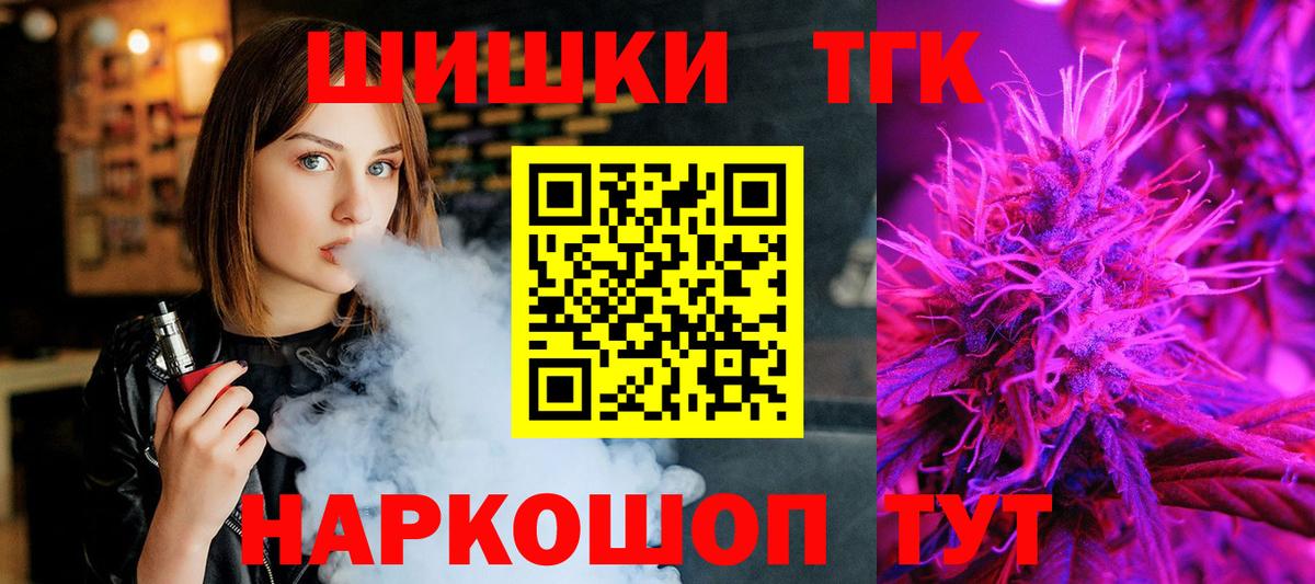 Шишки марихуана White Widow  Вход с VPN  Бошки марихуана Bruce Banner  Владикавказ  МАРИХУАНА Bruce Banner  Бошки марихуана марихуана 